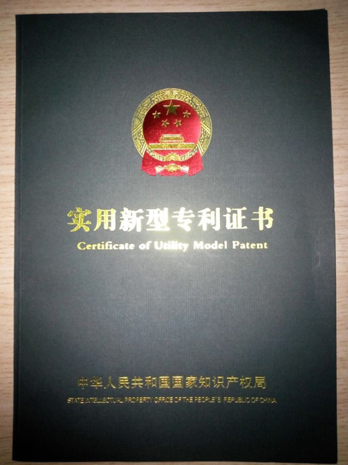 冷库资质